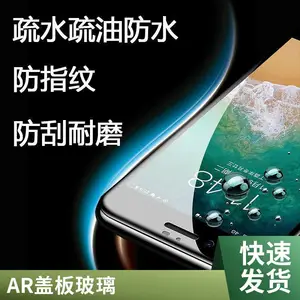 日本信越防指纹油KY-1960一级代理商，代理信越防指纹油