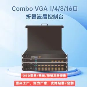 LCD 四合一VGA KVM切换器8口