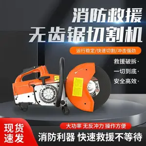 建筑装修切割机 混凝土钢筋切割机 切割无齿锯
