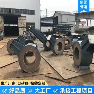 热力管道DN500固定管托 佰誉牌隔热支座来图加工