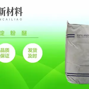 供应进口德国伊艾斯KH6淀粉醚
