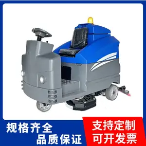��׿ ��ʻʽϴ�ػ�С�͵綯��ϴһ����ɨ��ȫ�Զ��ϵز��ػ�