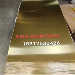 H62��ͭ���Ӳ��̬H62��ͭ��h65��ͭ����ͭ�弤���и�CNC��ͼ�ӹ�