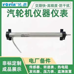 ����ָ���EHM-02-12D���ֻ�������������һ��
