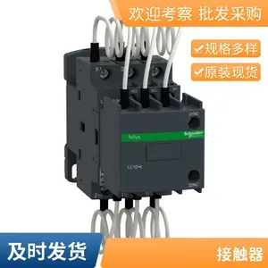 LC1-N0910M5NLC1-N65M5Nԭװʩ�͵½Ӵ�����Ʒ�ֻ�ʩ�͵�