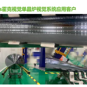 半导体单晶炉拉晶视觉检测 测量系统—霍克视觉