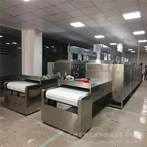 �����������ڽ��԰�з���_΢���з������豸_�����з������豸