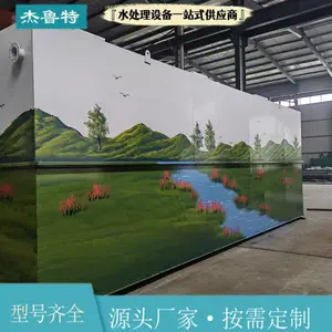 养殖厂粪污处理装置 MBR膜生物反应器 有效去除氨氮 杰鲁特
