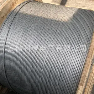 大量销售 铝合金绞线 扩径钢铝绞线 铝包钢绞线厂家
