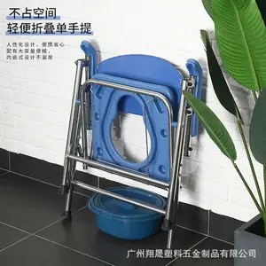 源头厂家直销老人坐便椅坐便凳折叠式马桶蹲厕两用椅