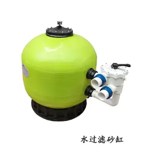 水云间景观 泳池水处理设备 过滤砂缸 鱼池水净化设备