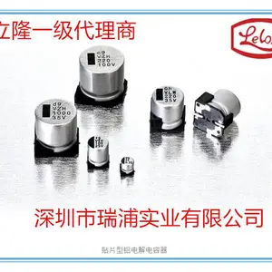 LELON立隆固态贴片铝电解 OCV151M1ATR-0807 150UF 10V 8*6.7 网络通信