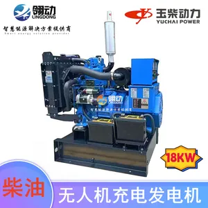 大疆T30/T40/T50无人机充电专用18KW柴油发电机组 玉柴3-50KW定制