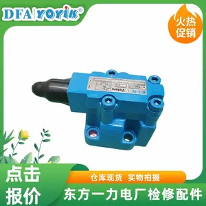 ������MK50HP-2��糧���ޱ�������һ����������