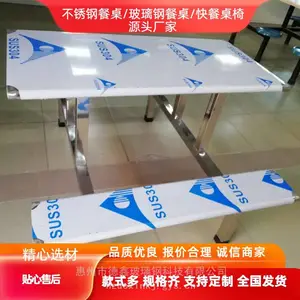 ���岻��ֲ�������Ա������ѧУѧ��ʳ�ÿ�͵����