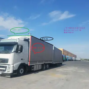 ���ݳ���ͨ��ذ�����˹�� �ж��ŵ�վ��·��װ����˴���