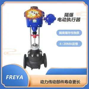 XSL410 隔爆执行机构 调节阀执行器 隔爆型电动执行阀
