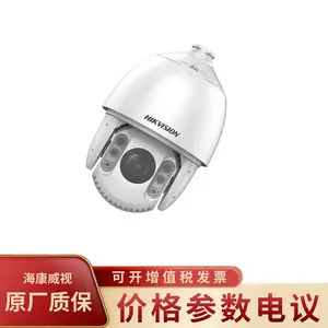 ��������iDS-2DE7232IW-A(T5) 200��7��32���ǹ��������������