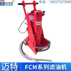 手提滤油机 贺德克替代系列 润滑油净化过滤设备 便携式加油装置 变压器油加油过滤机