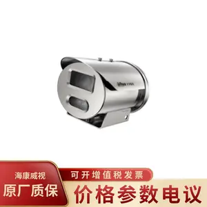 ��DH-IPC-HFE7443M-ZAS ���ܷ���400�����ر佹ǹ�������