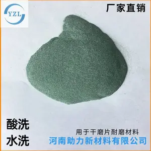 绿碳化硅180#目绿硅砂生产厂家高硬度绿色研磨砂