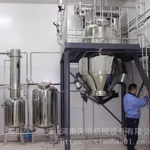 茶叶速溶粉生产设备 绿茶红茶茶粉提取设备 小型茶粉干燥生产工艺