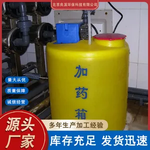 ����͸������ ��ҵˮԤ����ϵͳ��ҩ�� ˮ���ȶ��� �������ֻ���