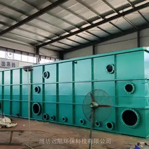反硝化深床滤池设备,污水处理生物滤池,远航环保制造安装