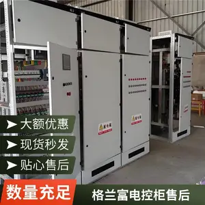 �޸�ѹ��Ƶ��ˮ�豸�����������ˮ�ø�¥������ˮ��ˮ���ƹ�