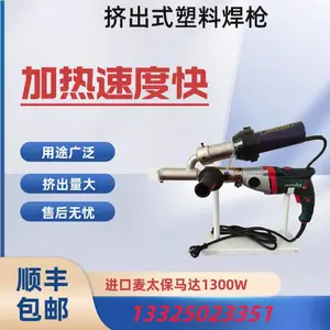 ����Ĥ���� ����ʽ���Ϻ�ǹ PP/PE�����ȷ缷�����ӻ�