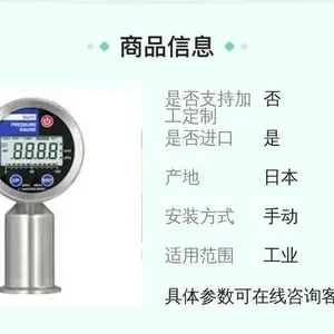 �ձ���ɽˮ��RE6542-S RE6760 CRE7001 CRE7001-S CRE70002 ԭװ����
