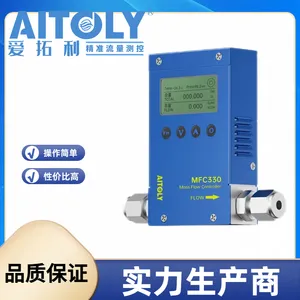 爱拓利mfc气体质量流量控制器精度高,自主研发 响应快 生产厂家