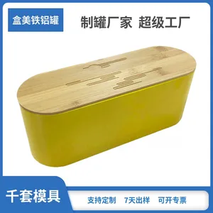 制罐厂家两头大椭圆竹木盖零食干果食品包装吸塑内托金属马口铁盒