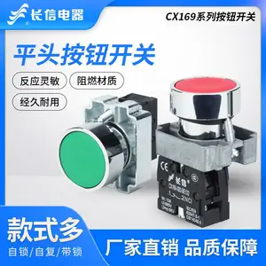 CX169金属平头控制开关 常开常闭金属平钮 高防护与耐用性