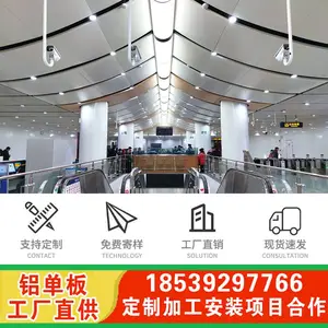 郑州铝单板加工_室内铝天花安装_户外铝幕墙安装