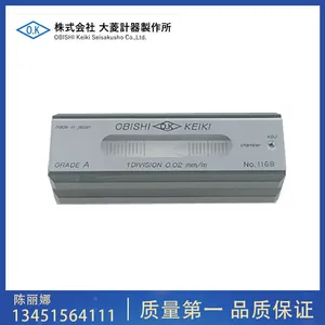 ���������ձ�OBISHI Keiki�������ˮƽ��AD203�ߴ�200��44��41