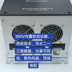 ���ýӴ���������18kw30kw37kw5kw75kw�ֻ����������������ð�װ