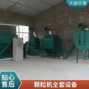 大型鱼虾水产饲料生产线观赏鱼饲料设备生产厂家