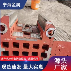 工作台机床铸件球墨铸铁件模具铸造金属模机械配件翻砂铸件灰铁 铸铁件