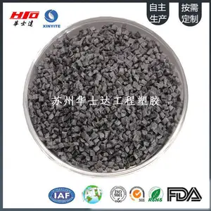 华士达注塑级玻璃纤维增强PPS材料,改性聚苯硫醚耐高温