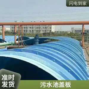 ��������ˮ�ع��θǰ� ������ �������ܷ��� ��ˮ�����豸�����ָǰ�