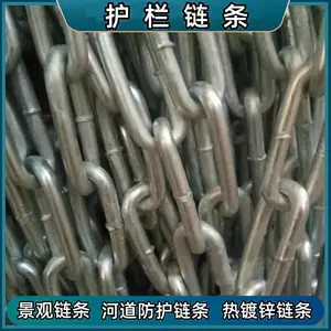 石柱子防护链条户外安全围栏Ф10x32x14圆环链 带丝杆安装方便