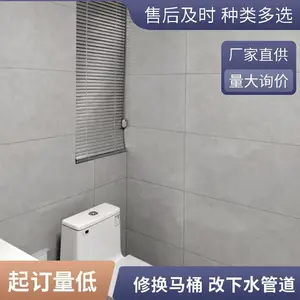 太 原市下水道疏通 地漏马桶安装除臭 管道漏水维修更换