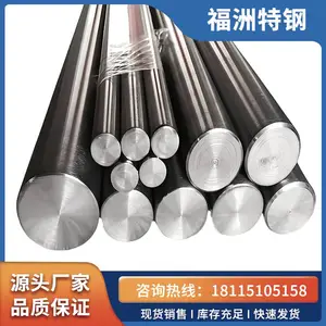 Inconel718黑棒 N07718光棒 718锻件定制 718板料零切