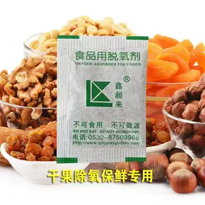 食品脱氧剂 100型 蛋糕点心 吸氧防潮 干燥保存 时间长