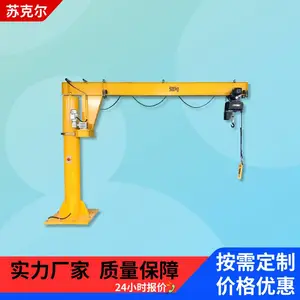 ����ʽ���۵����ػ�250KG500KG�������180��270����ת��۵�