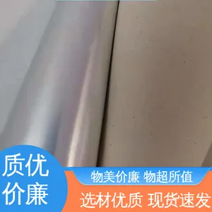 天第包装 经久耐用 ***创新 口杯淋膜塑料纸 隔温保热