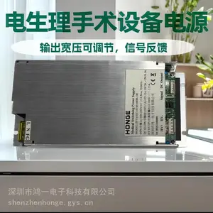 射频消融高频电刀氩气刀超声刀等离子手术系统主机能量平台专用医疗可调开关电源