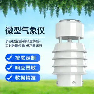 气象传感探头 超声波六参数气象传感器 BYQL-M6YT 全域气象监测系统