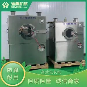 ���ڻ�е ��ҩרҵ��Ĥ���»� ��׼���ư��º�� ���ذ�ȫ��������
